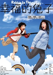 污香蕉视频